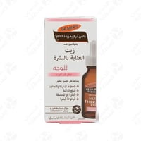 تركيبة زبدة الكاكاو بالمرز 30 مل