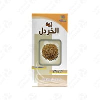 زيت الخردل روض الخزامى