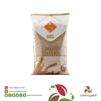 هريس الهاون 2 كيلو