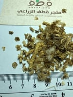 بذور عشبة العجرم