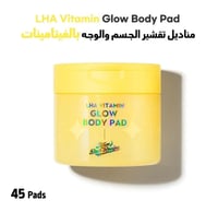 مومز باث مناديل الفيتامينات وأحماض الفواكه لنضارة...