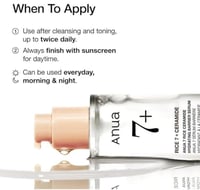 سيروم الأرز بخلاصة السيراميد المرطب من انوى 50 مل