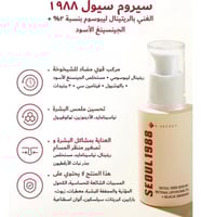 مجموعة كي سيكريت من سيول الكورية كريم العين + سيرو...