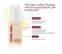 مجموعة ثنائي الإشراقة الكورية