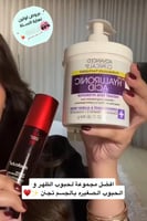 مجموعة العناية الكاملة للجسم من ميديكيوب