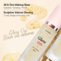 برايمر قلو أون أويل فوليوم لترطيب وإشراقة البشرة ا...