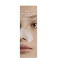 منظف سريع لتنظيم الدهون وإزالة الرؤوس السوداء من د...