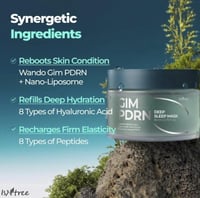 ايزنتري قناع النوم العميق 80مل