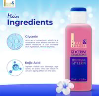 جلسرين لترطيب وتفتيح البشرة من فير اند وايت - 125م...