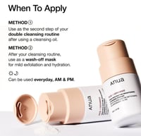 بودرة أنوا رايس إنزيم لتنظيف وتفتيح البشرة - 240 ج...