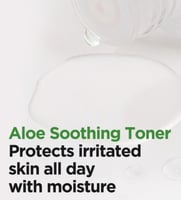 تونر الصبار المهدئ للبشرة من اسنتري 200مل