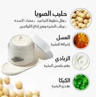 باقة مومز باث للترطيب والتخلص من مشاكل البشرة