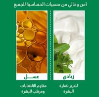 علبة مومز باث الخضراء ليفة تقشير الجسم الأصلية ( ع...