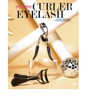 او تو او مكبس الرموش