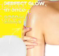 مومز باث مناديل الفيتامينات وأحماض الفواكه لنضارة...