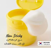 مومز باث مناديل الفيتامينات وأحماض الفواكه لنضارة...