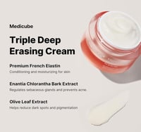 كريم الكولاجين الثلاثي من ميديكيوب 50 مل