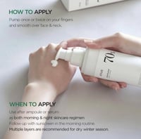 لوشن ترطيب يومي هارت ليف من إينوا 200مل