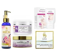 مجموعة سارة بيوتي للتفتيح والعناية الفاخرة بالبشرة