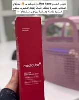 مجموعة التنعيم العميق والعلاج الفوري