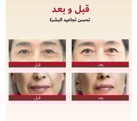 كريم سيول 1988 المجدد من كي سيكريت بالريتينال اللي...