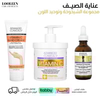 مجموعة مقاوم للشيخوخة وتوحيد لون البشرة من ادفانسد...