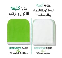 مجموعة مومز باث لترطيب مضاعف للبشرة