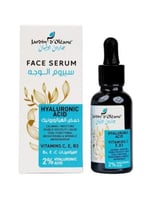 سيروم الوجه بحمض الهيالورونيك والفيتامينات من جارد...