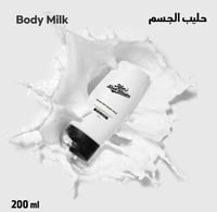 مجموعة العناية بالجسم لتقشير وترطيب مثالي