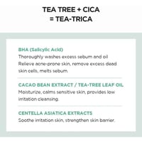 رغوة مدغشقر سنتيلا تي تريكا بي اتش ايه 125 مل