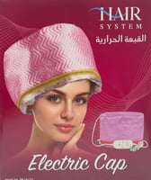 قبعة حرارية بخارية لتجفيف وتصفيف الشعر من هير سستم