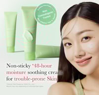 ميديكوب كريم شجرة الشاي سيكا للبشرة الحساسة 50 مل