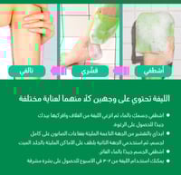 علبة مومز باث الخضراء ليفة تقشير الجسم الأصلية ( ع...