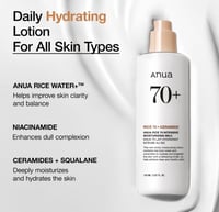 مرطب مكثف بخلاصة الأرز والنياسيناميد من انوى 150 م...