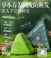 مجموعة التوازن المثالي للشعر من سيفن جرين