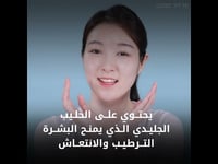 قناع الطين سوبر ماتشا للعناية بالمسام