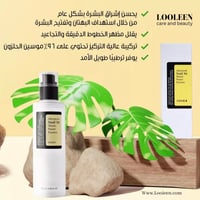 محلول ادفانست سنيل 96 ميوسين باور كوزركس