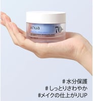 بيرش %70 كريم تعزيز الرطوبة من انوى 50 مل