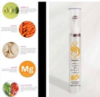 ساره بيوتي كريم زبده الافوكادو لحلوين العين - 15 م...