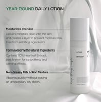 لوشن ترطيب يومي هارت ليف من إينوا 200مل