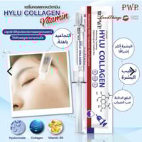 مجموعة ثنائي الكولاجين الفاخر للعناية والتجديد من...