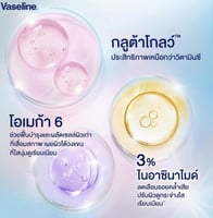 مزيل العرق فازلين رول أون مشرق ومتجدد 45 مل.