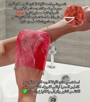 مجموعة العناية الكاملة للجسم من ميديكيوب