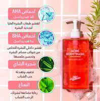 باقة مومز باث لصفاء البشرة و نضارتها