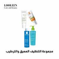 مجموعة التنظيف العميق والترطيب