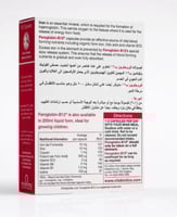 فيتابيوتكس فيروجلوبين ب12 مع الحديد 30 كبسولة