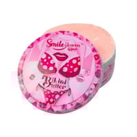 هيفين سمايل زبدة لمنطقة البكيني(125مل) الحجم الصغي...