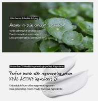 سكين 1004 مدغشقر سينتيلا وكريم مهدئ 75 مل