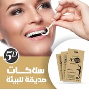 فايف دي نكاشه اسنان 50 حبة