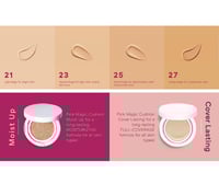 كريم اساس ماجيك كوشن كفر بعامل حماية من الشمس من م...